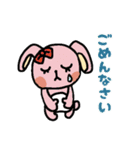 動物  いろいろ（個別スタンプ：11）