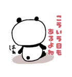 動物  いろいろ（個別スタンプ：12）