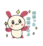 動物  いろいろ（個別スタンプ：16）