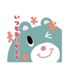 動物  いろいろ（個別スタンプ：17）