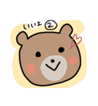 動物  いろいろ（個別スタンプ：18）