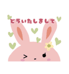 動物  いろいろ（個別スタンプ：19）
