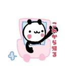 動物  いろいろ（個別スタンプ：20）