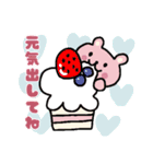 動物  いろいろ（個別スタンプ：21）