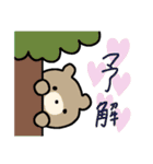 動物  いろいろ（個別スタンプ：22）