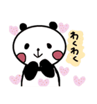 動物  いろいろ（個別スタンプ：31）