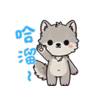 赤ちゃんオオカミの生活 (漢字) Ver4（個別スタンプ：7）