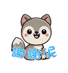 赤ちゃんオオカミの生活 (漢字) Ver4（個別スタンプ：9）