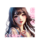 美しい女の子が日常会話/感情を表現（個別スタンプ：3）