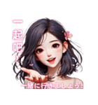 美しい女の子が日常会話/感情を表現（個別スタンプ：8）