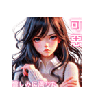 美しい女の子が日常会話/感情を表現（個別スタンプ：12）