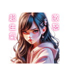 美しい女の子が日常会話/感情を表現（個別スタンプ：13）