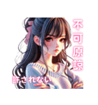 美しい女の子が日常会話/感情を表現（個別スタンプ：14）