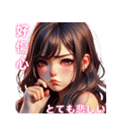 美しい女の子が日常会話/感情を表現（個別スタンプ：15）