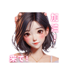 美しい女の子が日常会話/感情を表現（個別スタンプ：18）