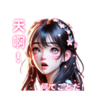 美しい女の子が日常会話/感情を表現（個別スタンプ：20）