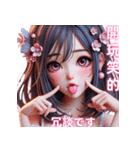 美しい女の子が日常会話/感情を表現（個別スタンプ：22）