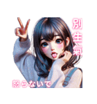 美しい女の子が日常会話/感情を表現（個別スタンプ：23）