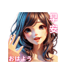 美しい女の子が日常会話/感情を表現（個別スタンプ：25）