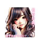美しい女の子が日常会話/感情を表現（個別スタンプ：28）