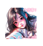 美しい女の子が日常会話/感情を表現（個別スタンプ：30）