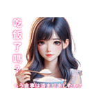 美しい女の子が日常会話/感情を表現（個別スタンプ：31）