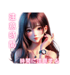 美しい女の子が日常会話/感情を表現（個別スタンプ：32）