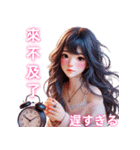 美しい女の子が日常会話/感情を表現（個別スタンプ：33）