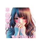 美しい女の子が日常会話/感情を表現（個別スタンプ：35）