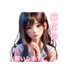 美しい女の子が日常会話/感情を表現（個別スタンプ：36）