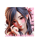 美しい女の子が日常会話/感情を表現（個別スタンプ：39）