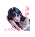 美しい女の子が日常会話/感情を表現（個別スタンプ：40）