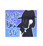 横閉家スタンプ（個別スタンプ：7）