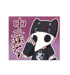 横閉家スタンプ（個別スタンプ：9）