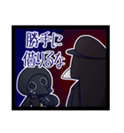 横閉家スタンプ（個別スタンプ：13）
