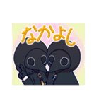 横閉家スタンプ（個別スタンプ：15）