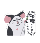 ぱんまうちゃんの日常（個別スタンプ：26）