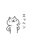 ねこのハナマル 01（個別スタンプ：12）