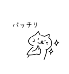 ねこのハナマル 01（個別スタンプ：17）