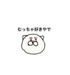 関西弁っぽい猫達（個別スタンプ：9）