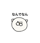 関西弁っぽい猫達（個別スタンプ：11）