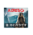 ⚫毎日使える【迫力最強】マーモット あおり（個別スタンプ：26）