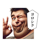 毎日使える変顔(男)（個別スタンプ：5）
