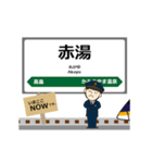 東日本 山形新幹線の動く駅名 シンプル敬語（個別スタンプ：4）