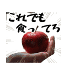 煽りんご(毎日すんごく使えるあおり返信)（個別スタンプ：29）