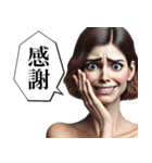 毎日使える変顔(女)（個別スタンプ：4）