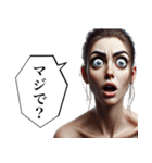 毎日使える変顔(女)（個別スタンプ：14）