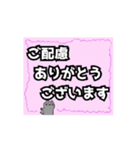 [動く•敬語]ゆるいグレー猫1（個別スタンプ：12）