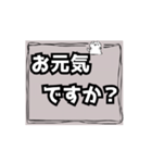 [動く•敬語]ゆるい白猫2（個別スタンプ：4）