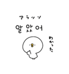 ピヨコロ 韓国語（個別スタンプ：21）